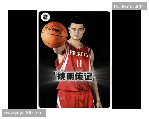 姚明颁奖提醒:篮球精神传承与青年运动员的奋斗之路 姚明颁奖提醒:篮球精神传承与青年运动员的奋斗之路