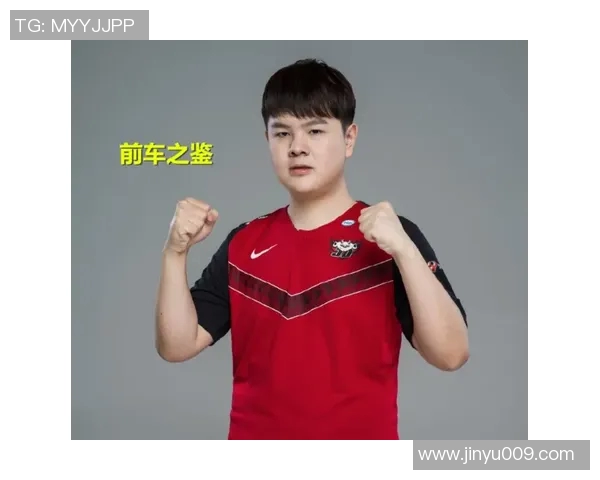 王者荣耀评论:WE战队整体压制表现分析与得失总结 王者荣耀评论:WE战队整体压制表现分析与得失总结